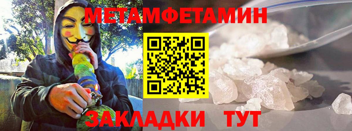 Саяногорск  АМФЕТАМИН VHQ    онион  Вход с VPN  Амфетамин  АМФ 