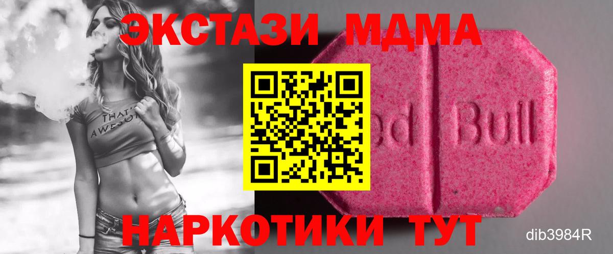 Саяногорск  хочу   ЭКСТАЗИ  Вход с VPN  ЭКСТАЗИ Punisher  Ecstasy Cube 