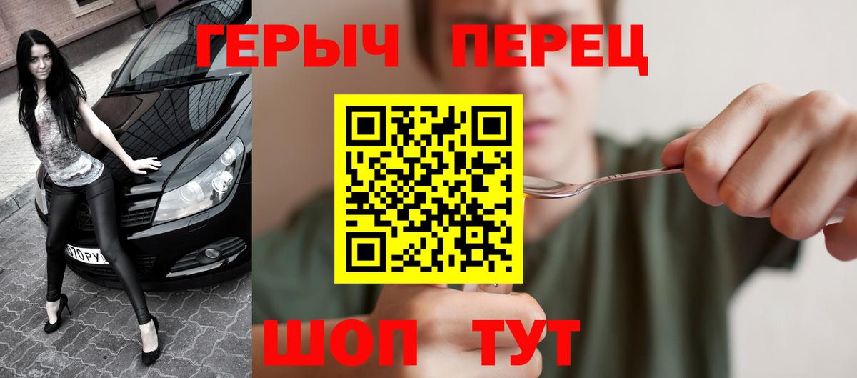 ГЕРОИН Афган Саяногорск