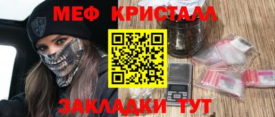 молекула духа Севастополь