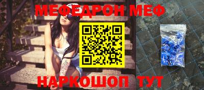 молекула духа Севастополь