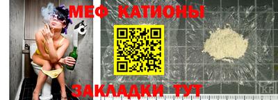 молекула духа Севастополь