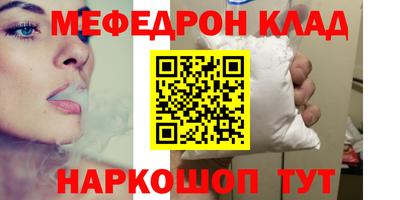 молекула духа Северобайкальск