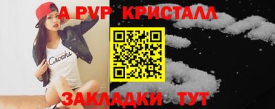 молекула духа Северобайкальск