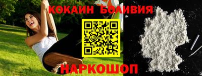 молекула духа Севастополь