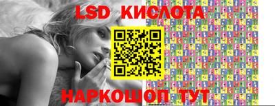 молекула духа Северобайкальск