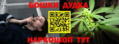 молекула духа Севастополь