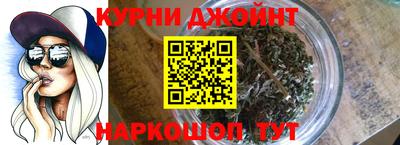 молекула духа Северобайкальск