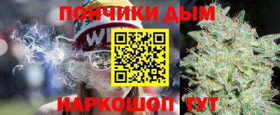 молекула духа Севастополь