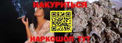 молекула духа Северобайкальск