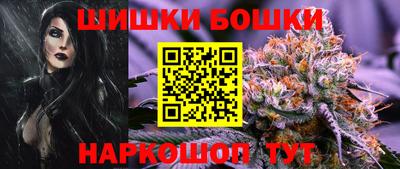 молекула духа Северобайкальск