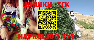 молекула духа Северобайкальск