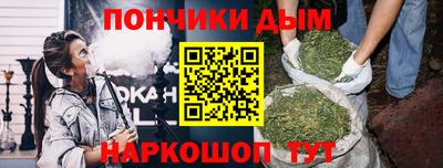 молекула духа Севастополь