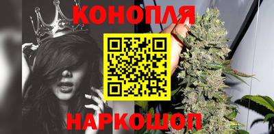 молекула духа Севастополь