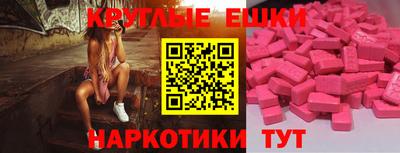 молекула духа Северобайкальск