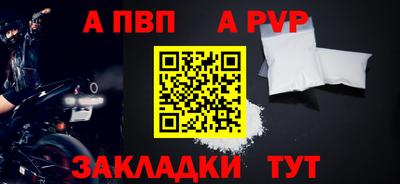 герыч Свободный