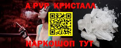 герыч Свободный