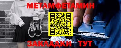 молекула духа Северобайкальск