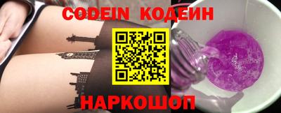 молекула духа Севастополь