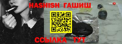 герыч Свободный
