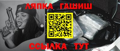 молекула духа Северобайкальск