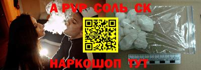 герыч Свободный