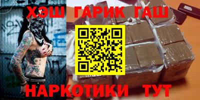 молекула духа Северобайкальск