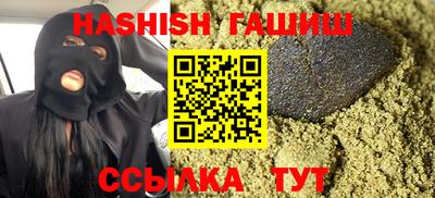 герыч Свободный
