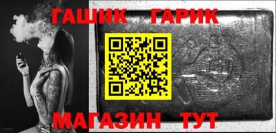 молекула духа Северобайкальск