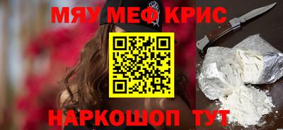 молекула духа Северобайкальск