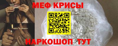 молекула духа Севастополь