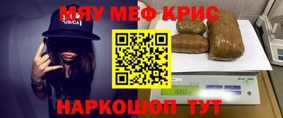 молекула духа Северобайкальск