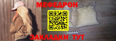 молекула духа Северобайкальск