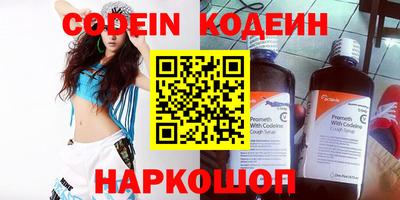 молекула духа Севастополь