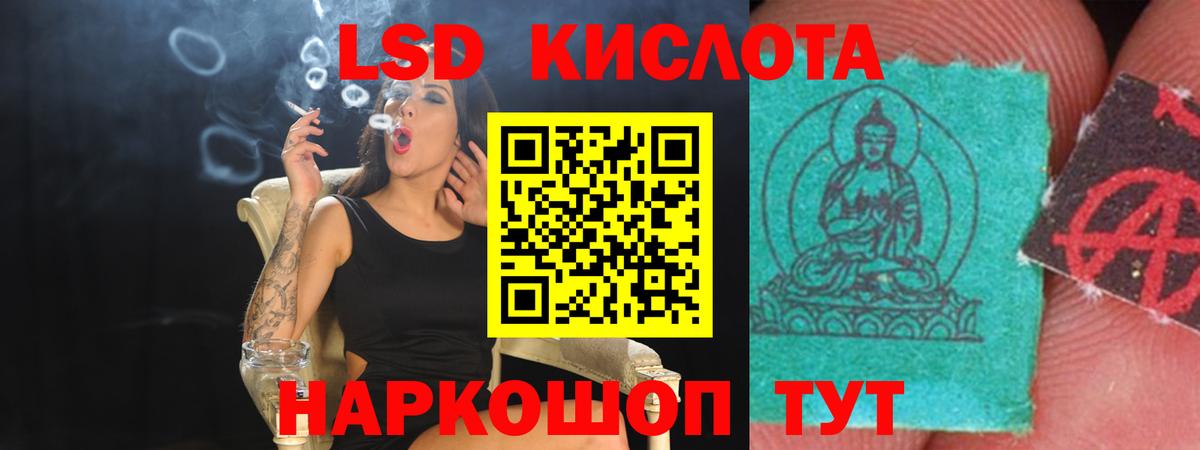 Саяногорск  omg ССЫЛКА  Вход с VPN  Лсд 25 экстази ecstasy  ЛСД экстази ecstasy 