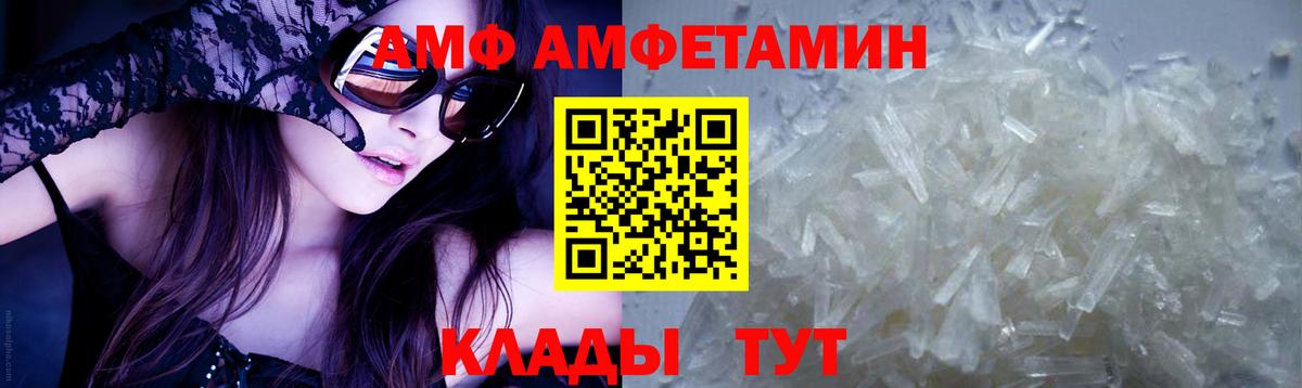 Саяногорск  Первитин мет  Вход с VPN  Первитин  Первитин мет 