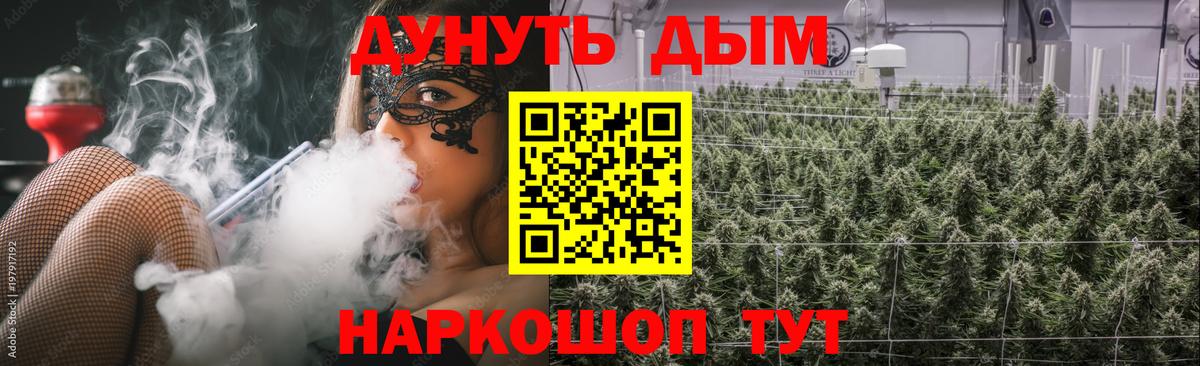 Бошки Шишки THC 21% Саяногорск