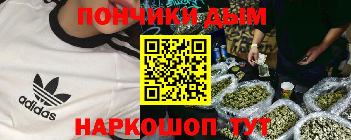 МАРИХУАНА гибрид  Конопля тримм  Саяногорск  Вход с VPN  Марихуана SATIVA & INDICA  Каннабис конопля 